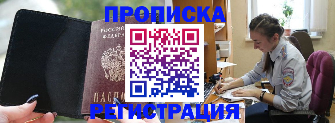 форма 3 в Озёрске