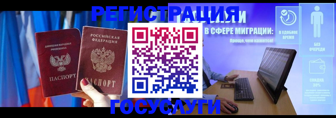 временная регистрация надежно в Озёрске
