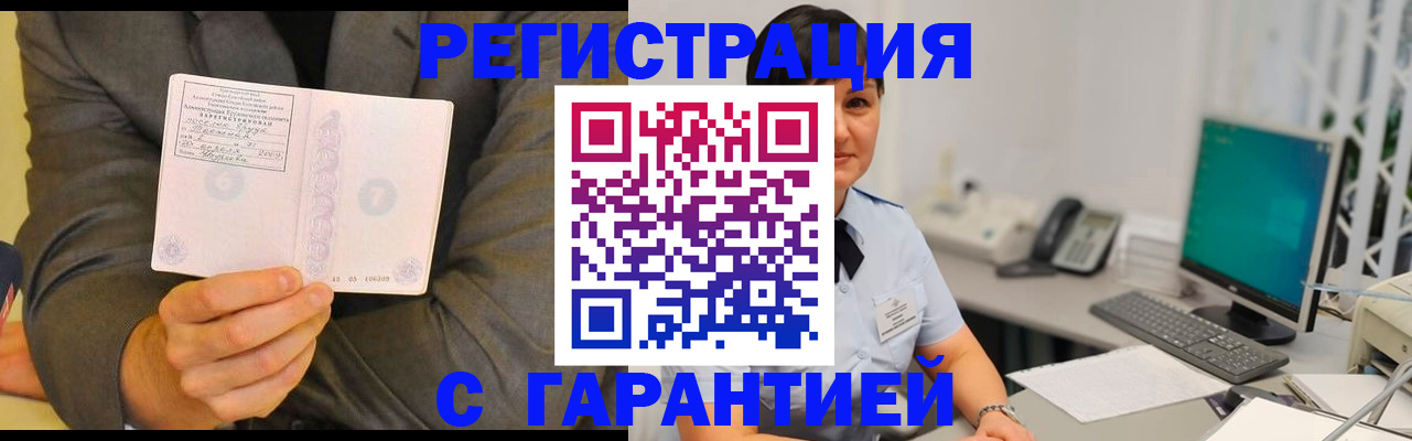 форма 3 в Озёрске