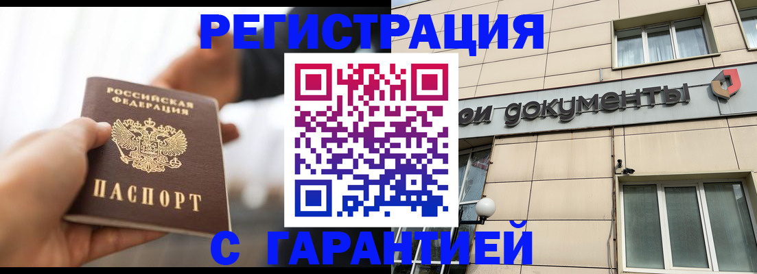пропишу в квартире в Озёрске
