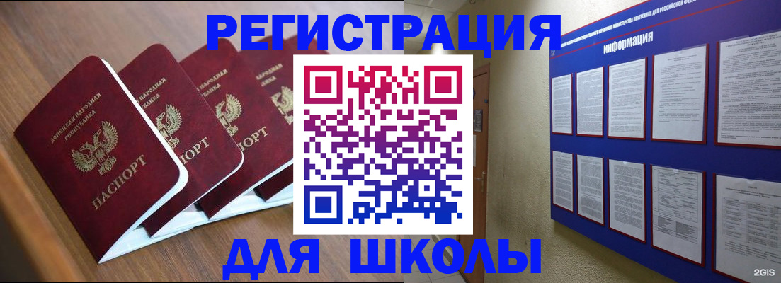 временная регистрация в квартире в Озёрске